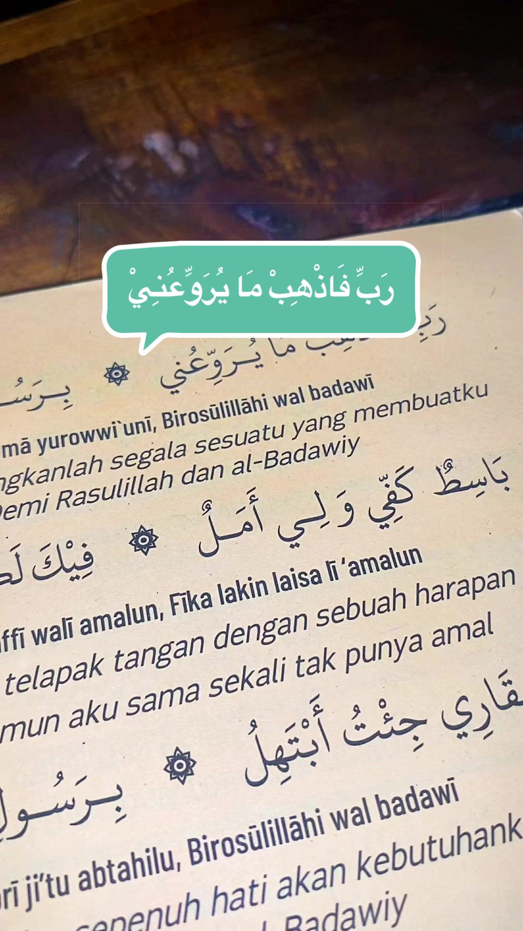 @𝓦𝓲𝓭𝓲𝓪🎧ྀི