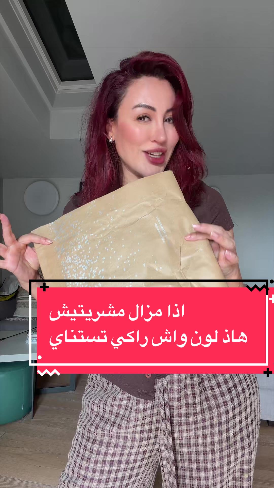 @Sabrina ahlouli
