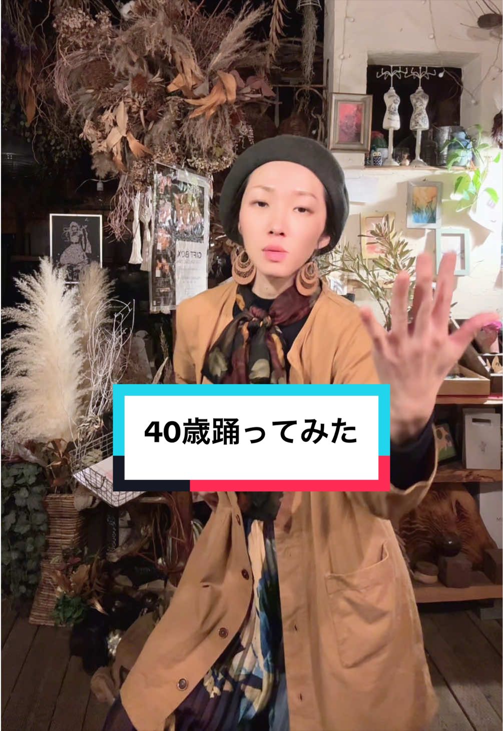 @かんずり夫婦のひろみ