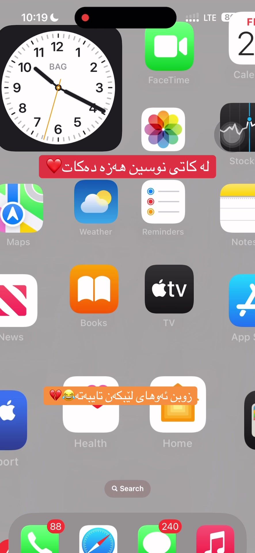 @Ismail.Qanih Sorani