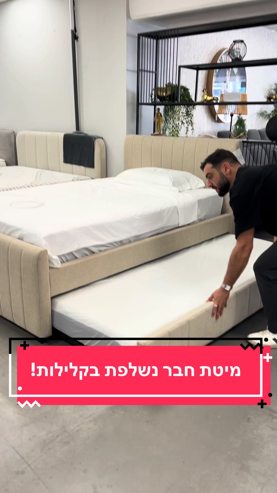 @Home Decor • הום דקור