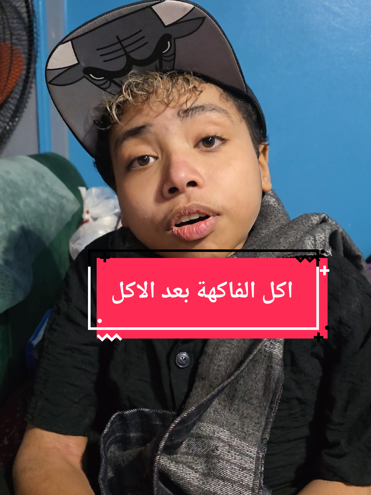 @بوده محارب الفشل الكلوي 💪