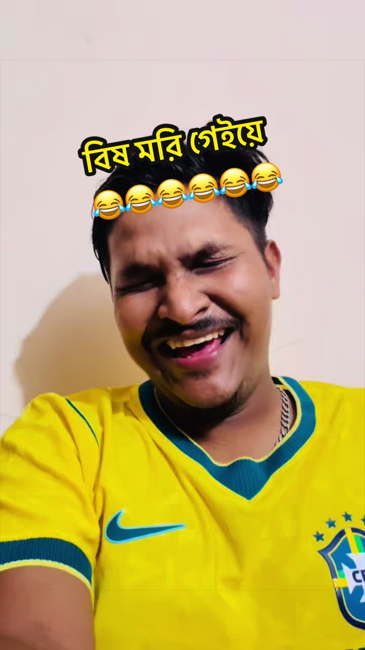 @চাটগাঁইয়া Couple 🥰🥰🥰