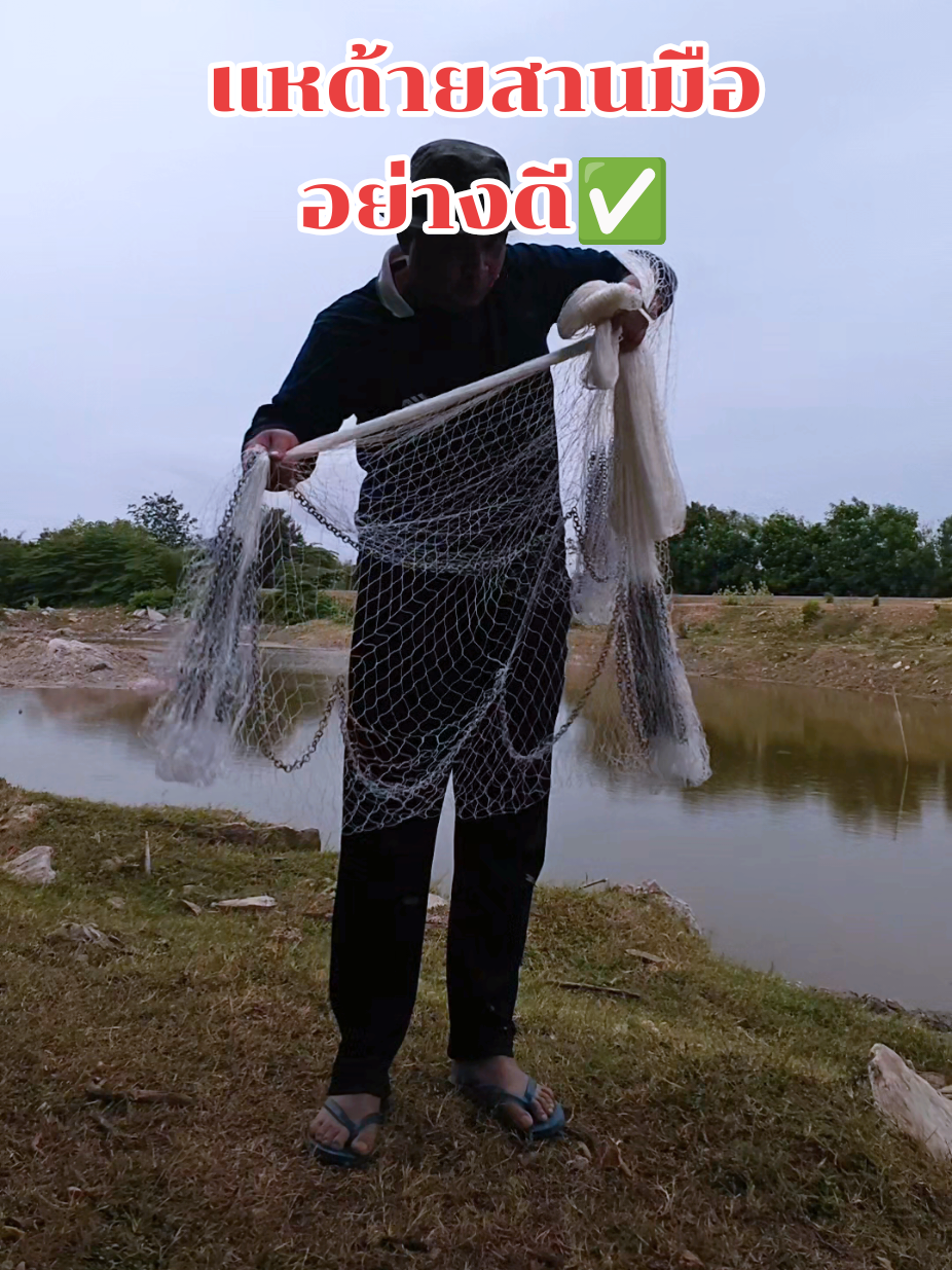 @ล่ำลือ ฟิชชิ่ง ขายทุกอย่าง🥳🎣