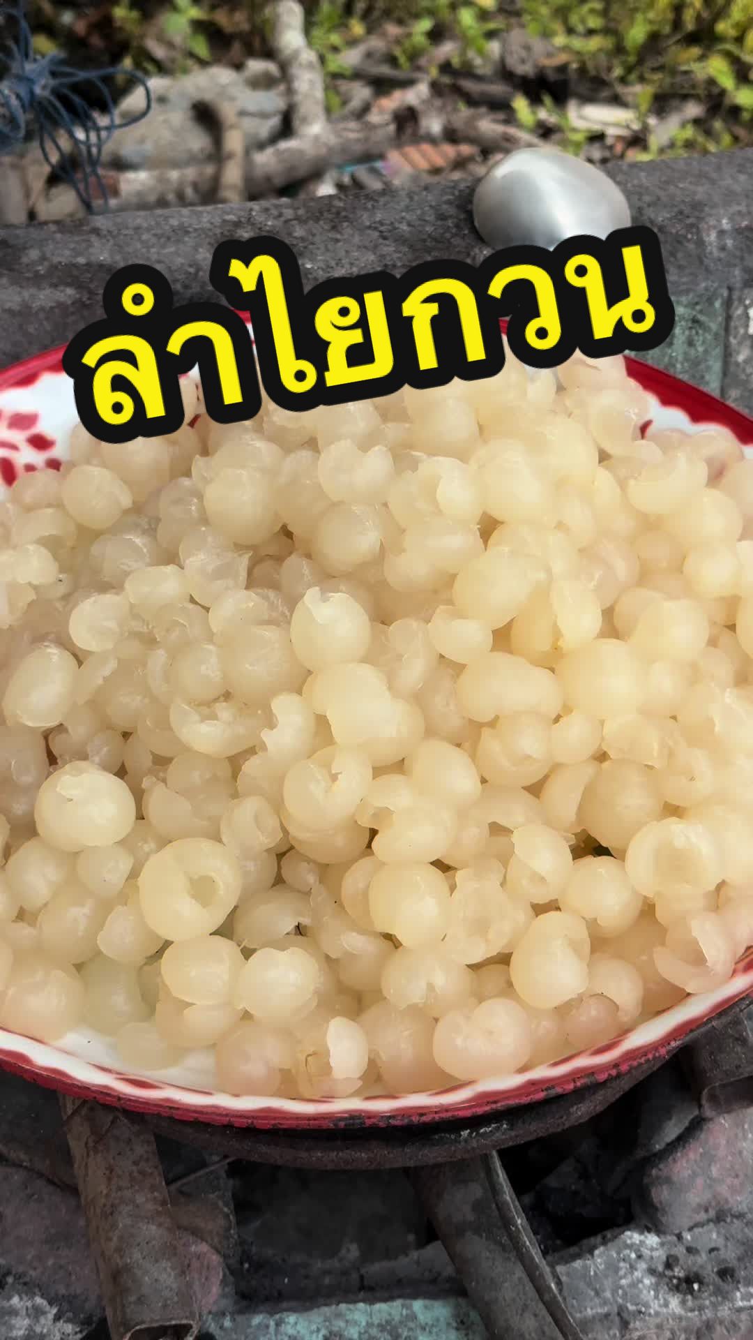 @อร่อยเลิศ