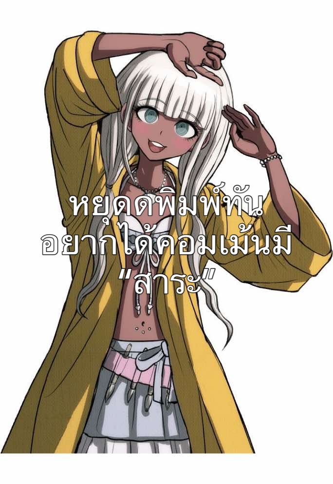@มะม่วงสุดน่ารัก🥭🤡