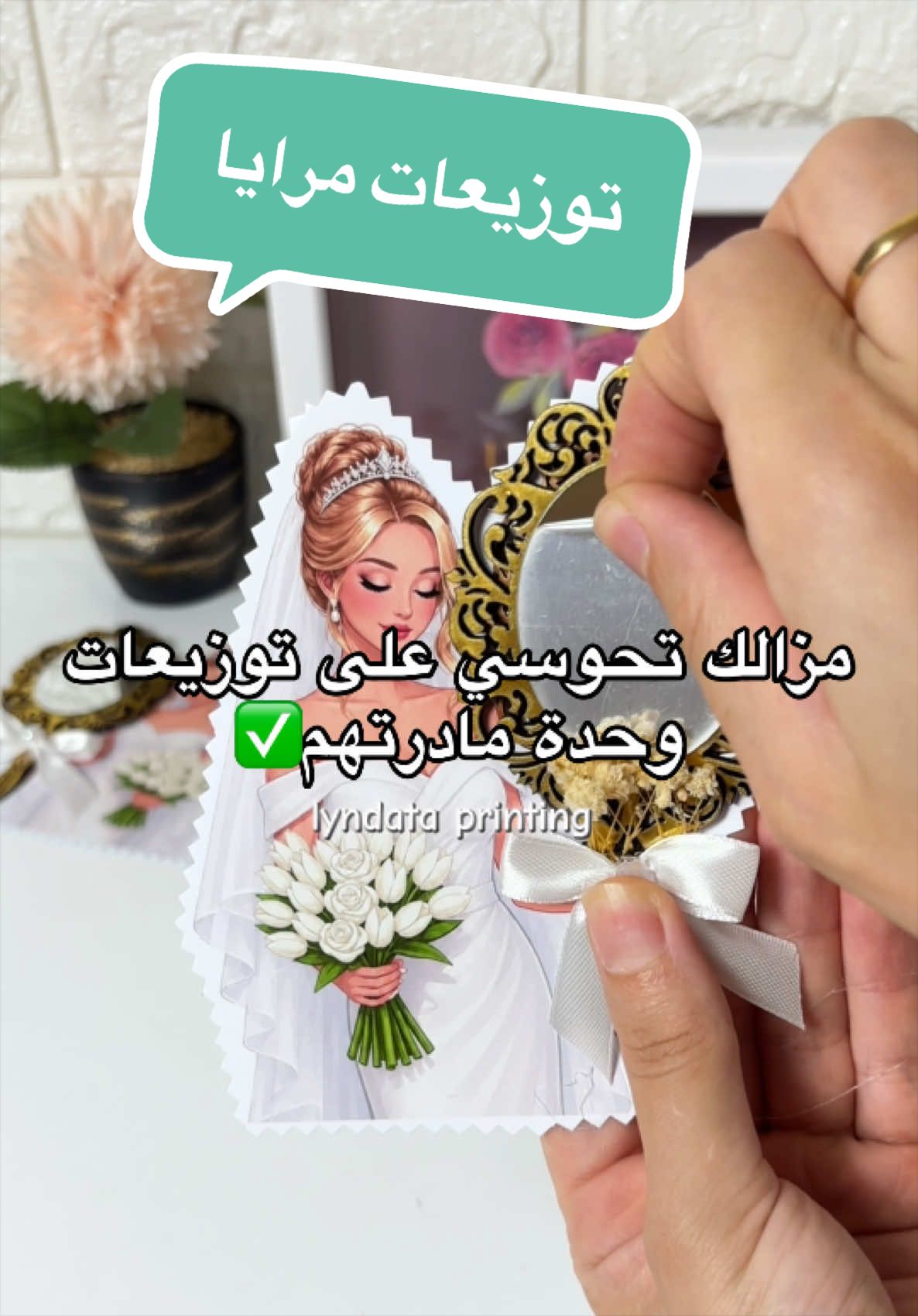@Lyndata Printing