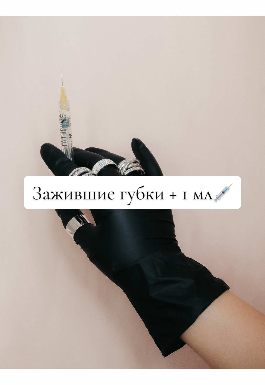 @dr.elina.cosmetology