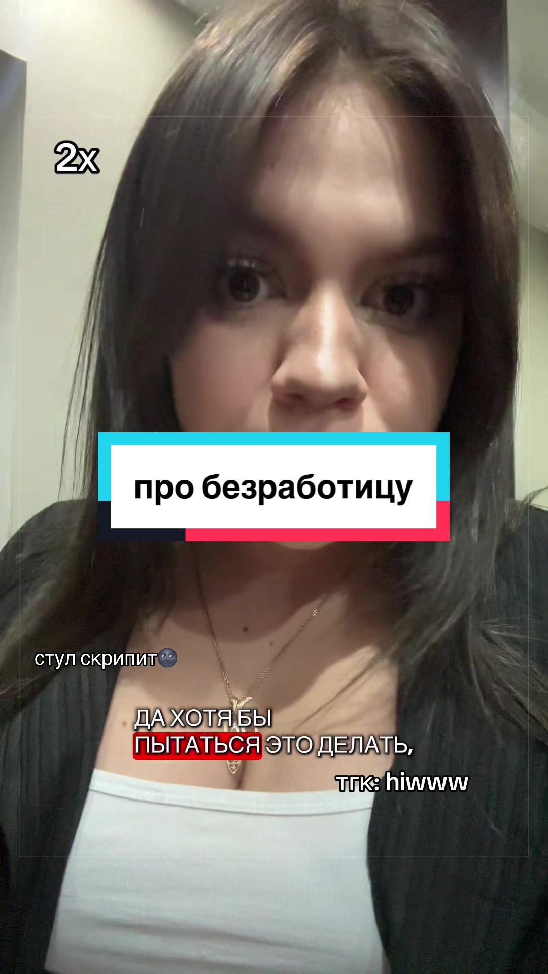 @тгк:hiwww