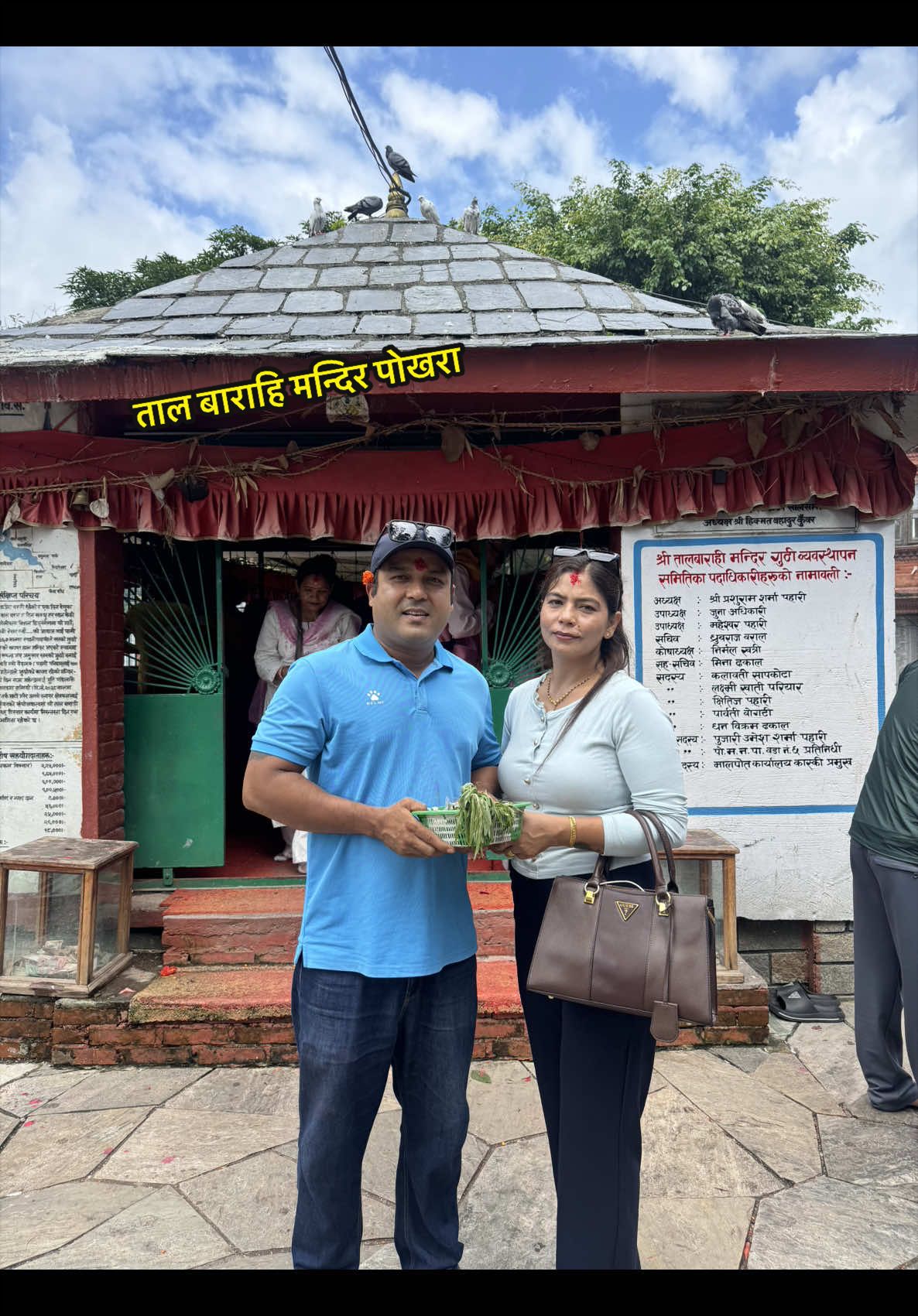 @केशबटार सुनचाँदी पसल(मनोज)