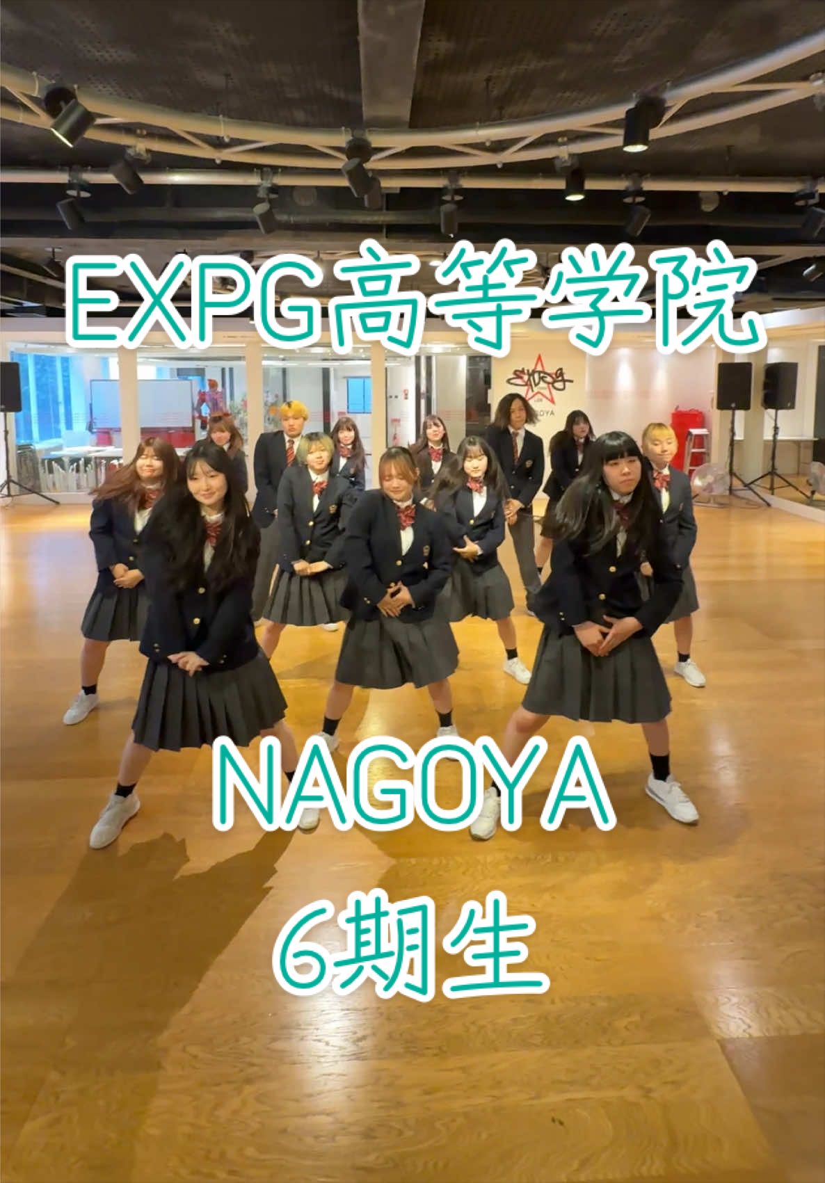 @EXPG高等学院
