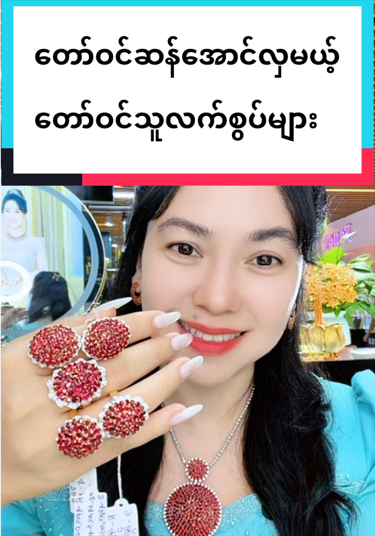 @Shwe Mizzari Fine Jewelry