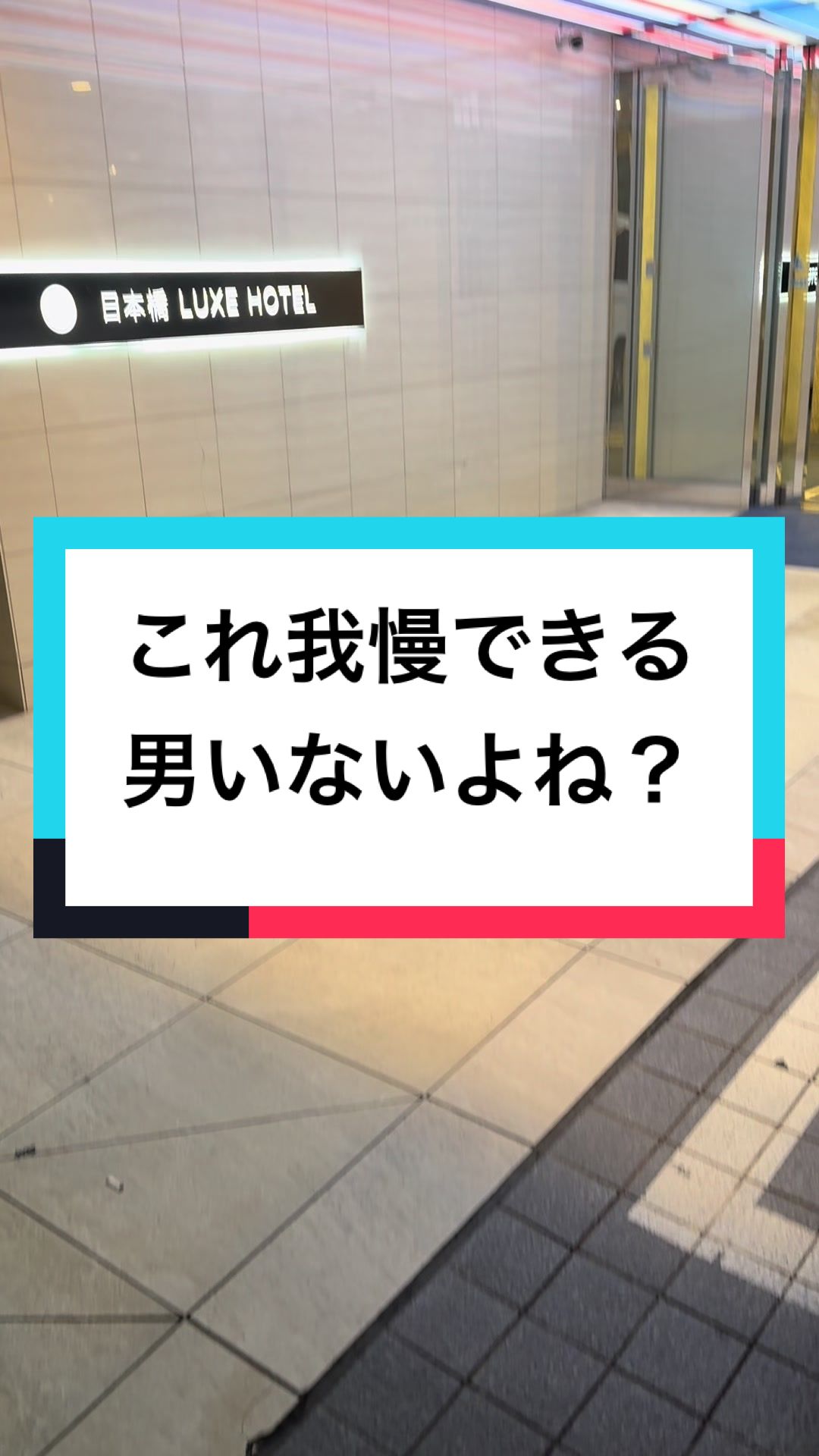 @ただの会社員