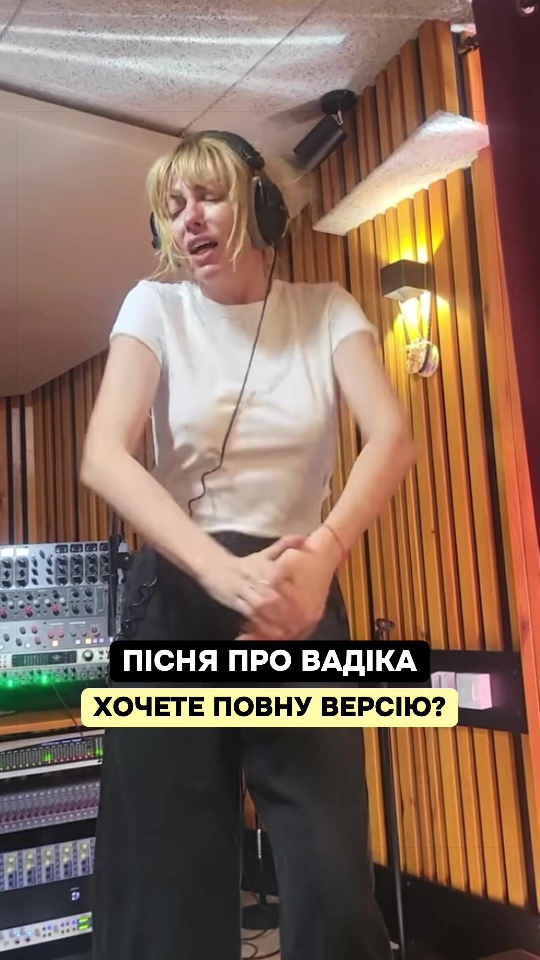 @ПоляковаДіва | ФАН