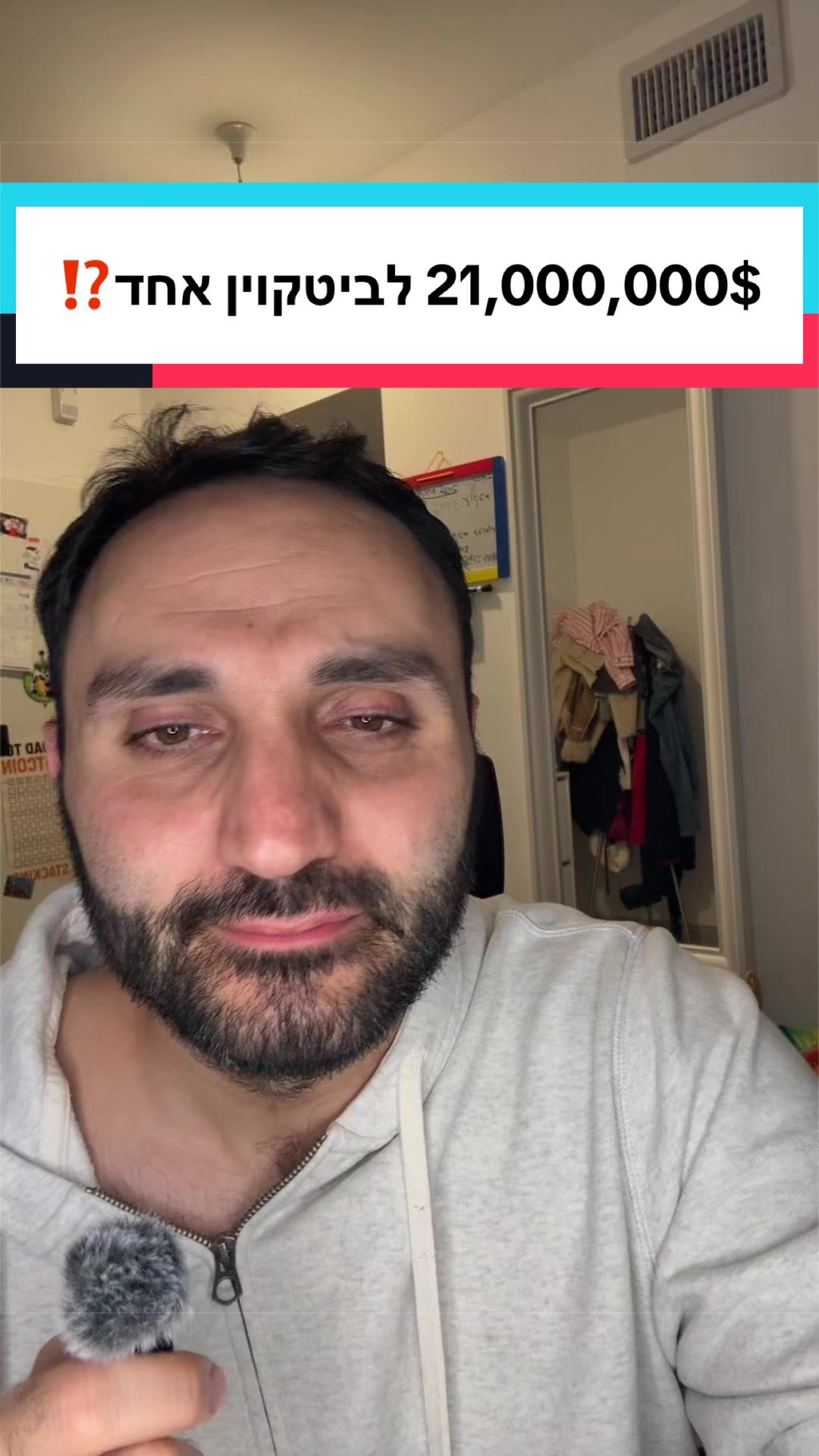@ארי מור