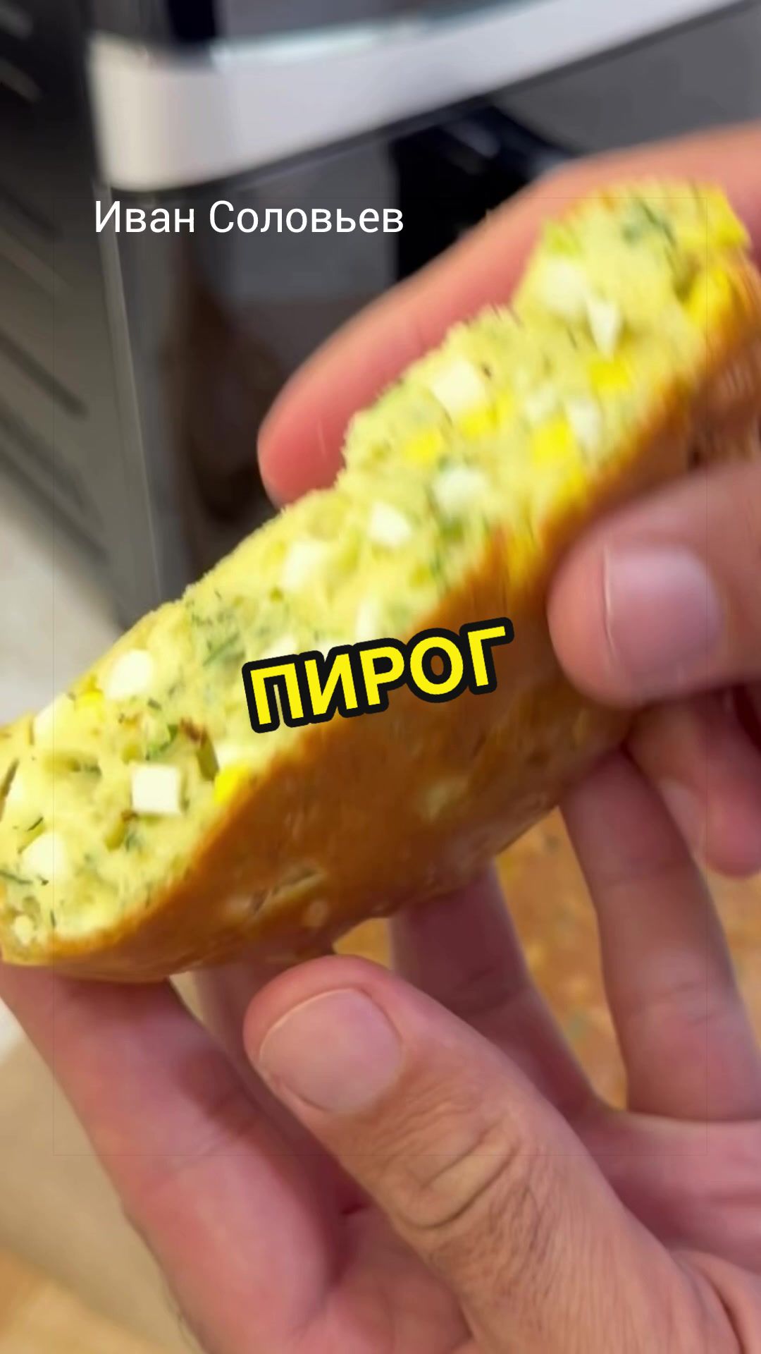@ivan_ruskulinar