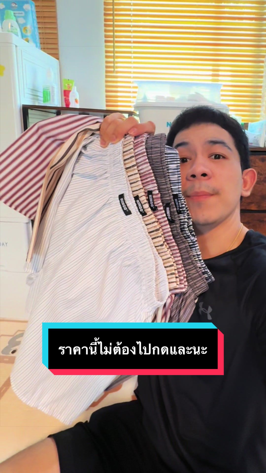 @เจมรีวิวแต่ของดี 😎