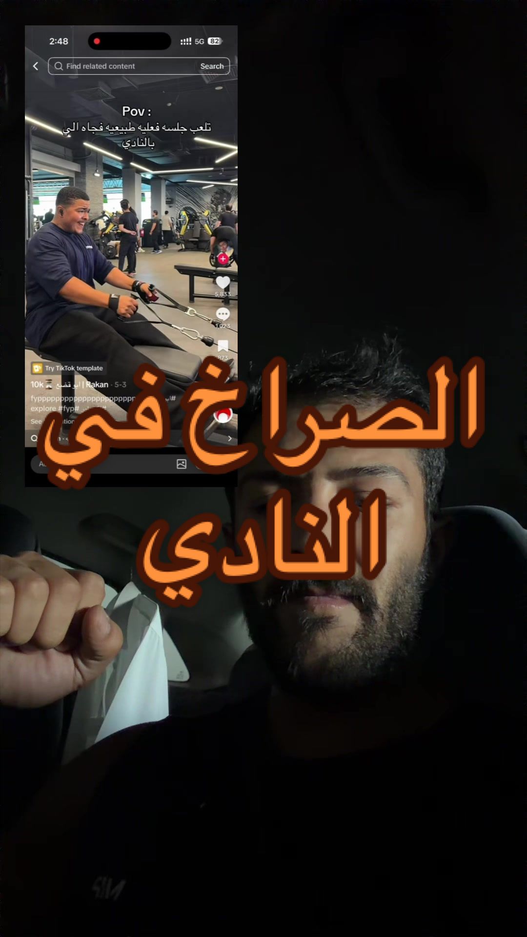 @7MN8Y