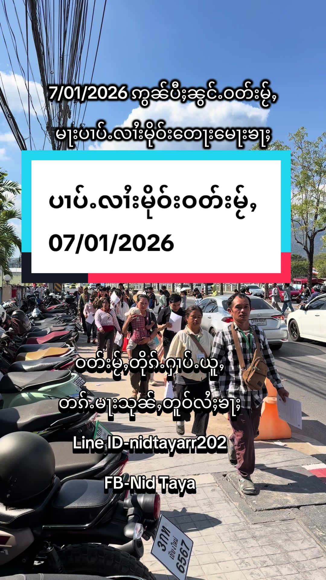 @Fb.Nid&ensp;Taya (ၼိတ်း)