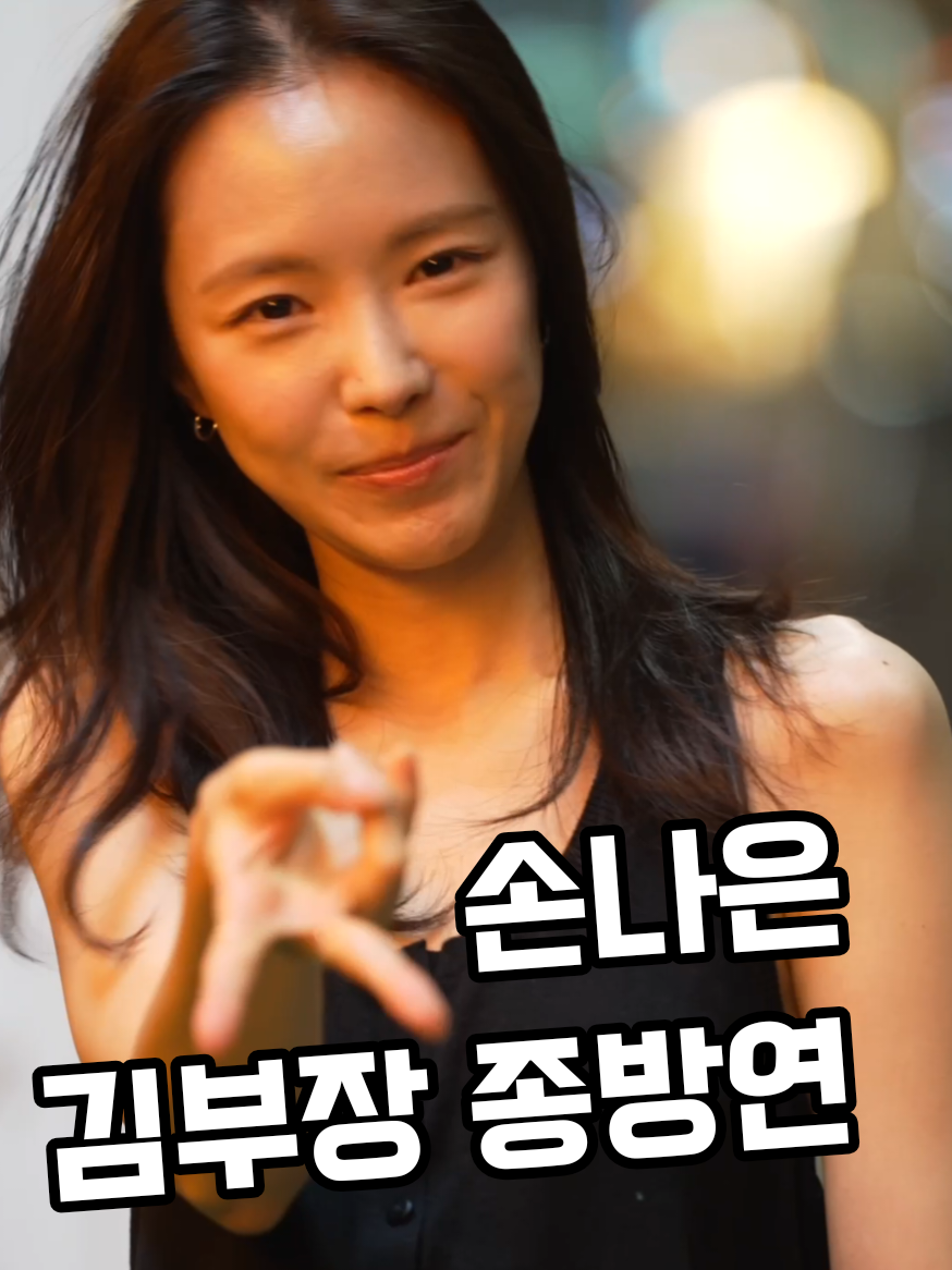 @엔터뱅크