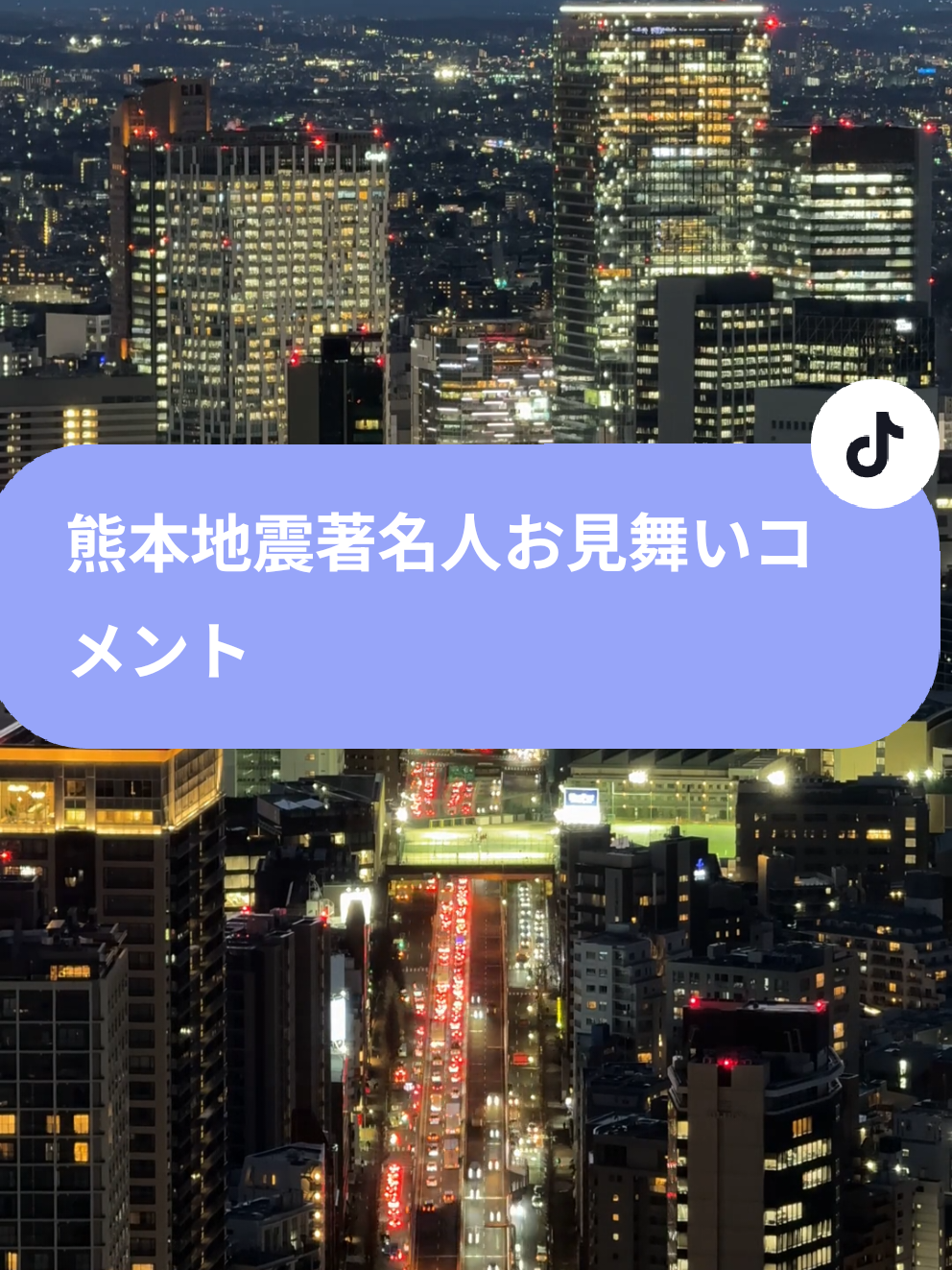 @EXたかじん