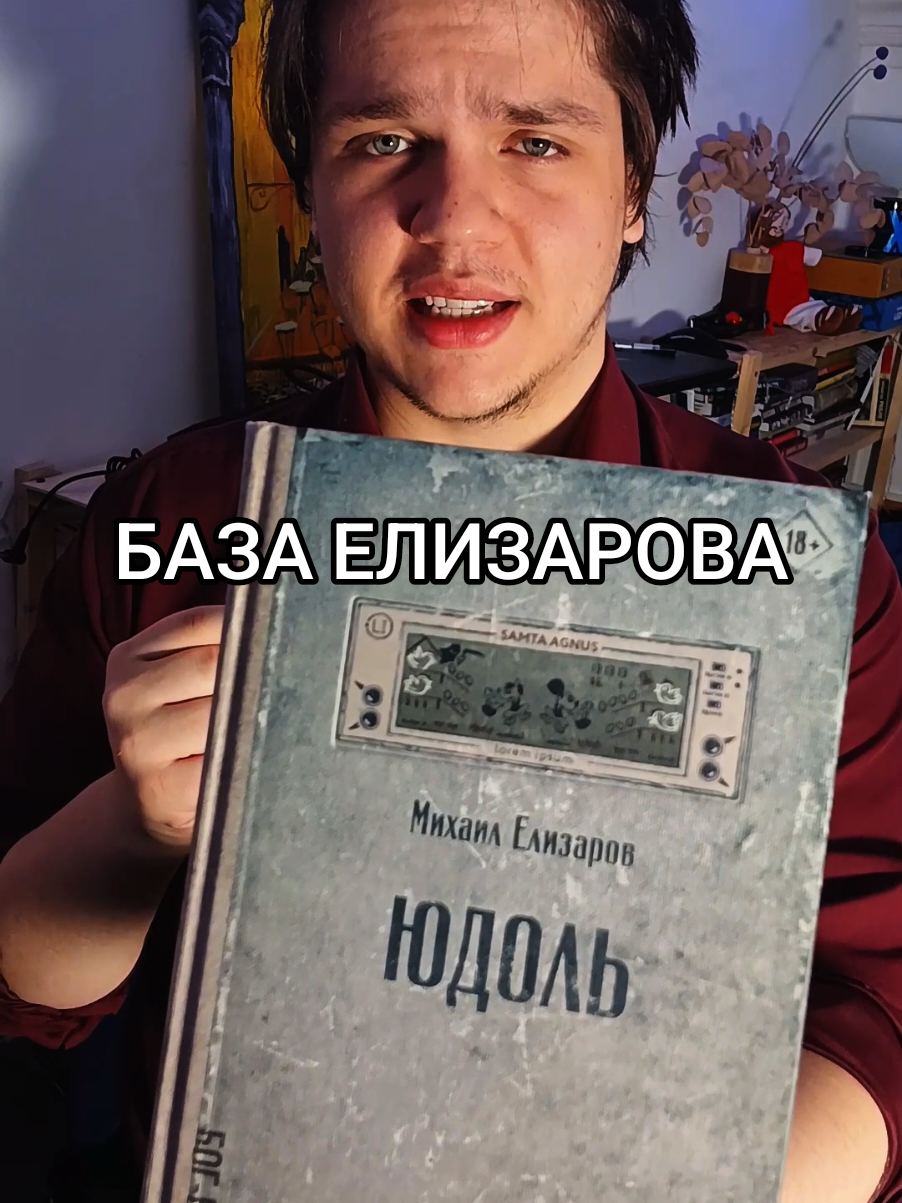 @форма слова 🩻