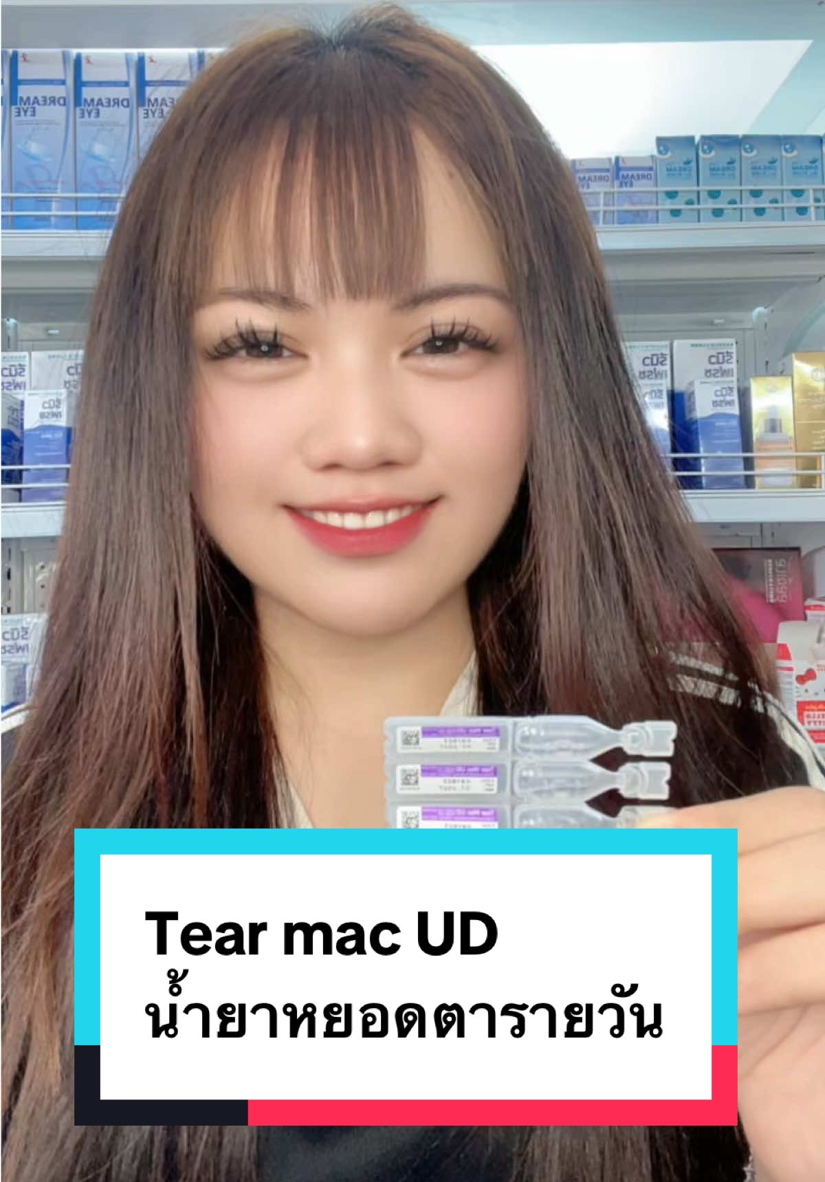 @พี่จอยขายส่ง