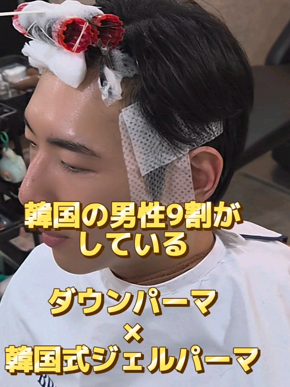@韓国特化美容師廣裕也