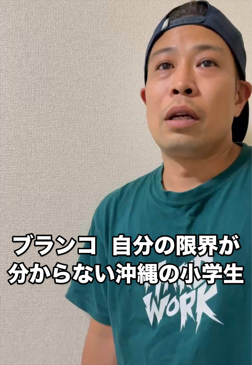 @ピーチキャッスル