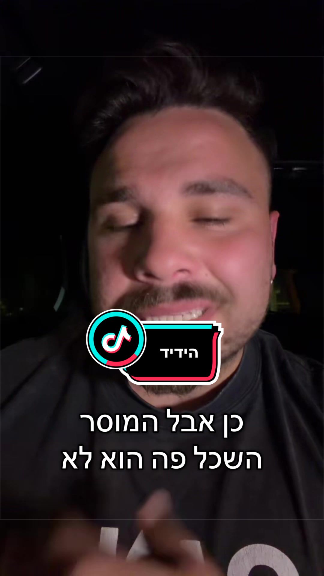 @Aviel Abutbul