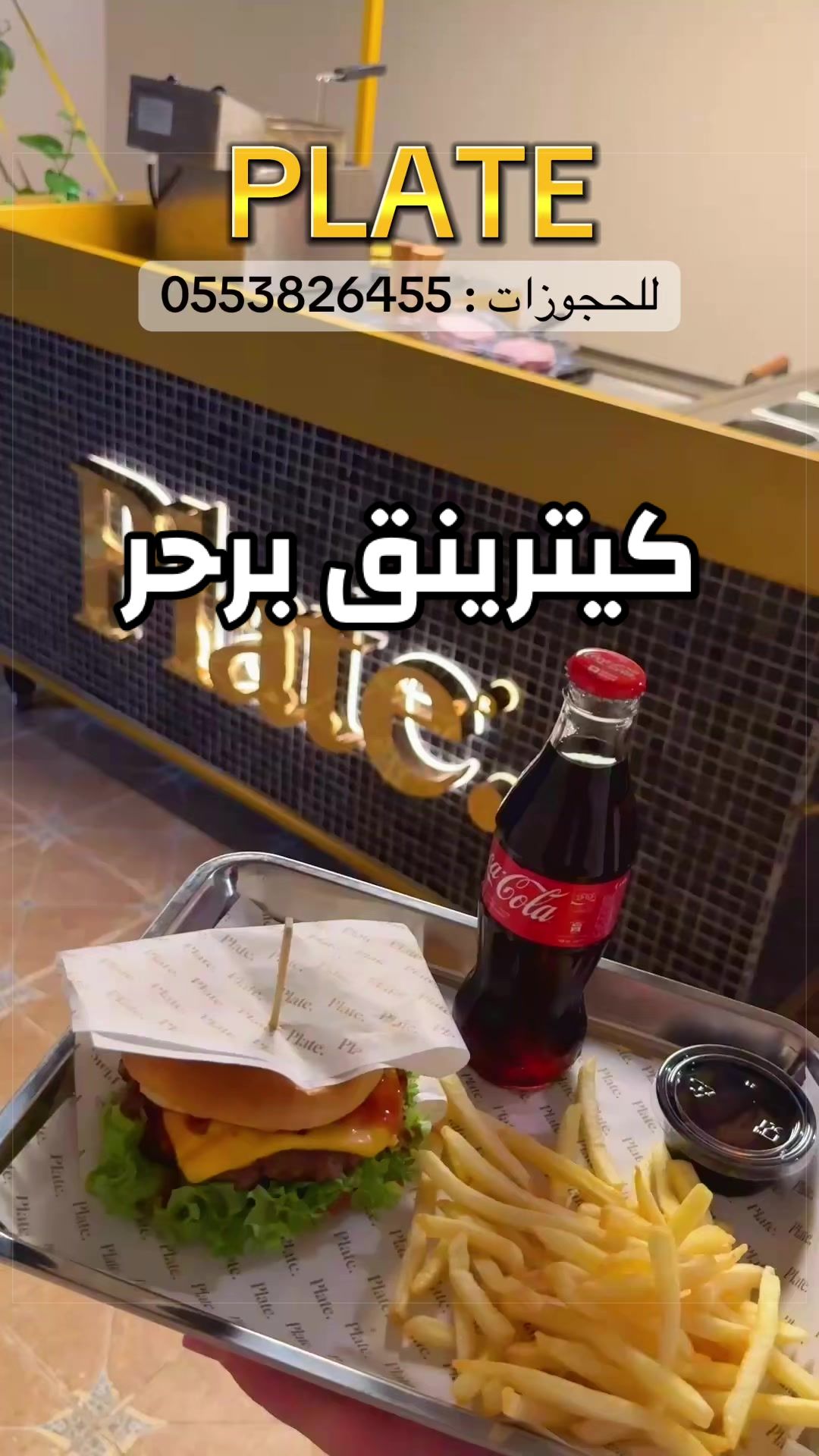@لؤلؤة الرياض