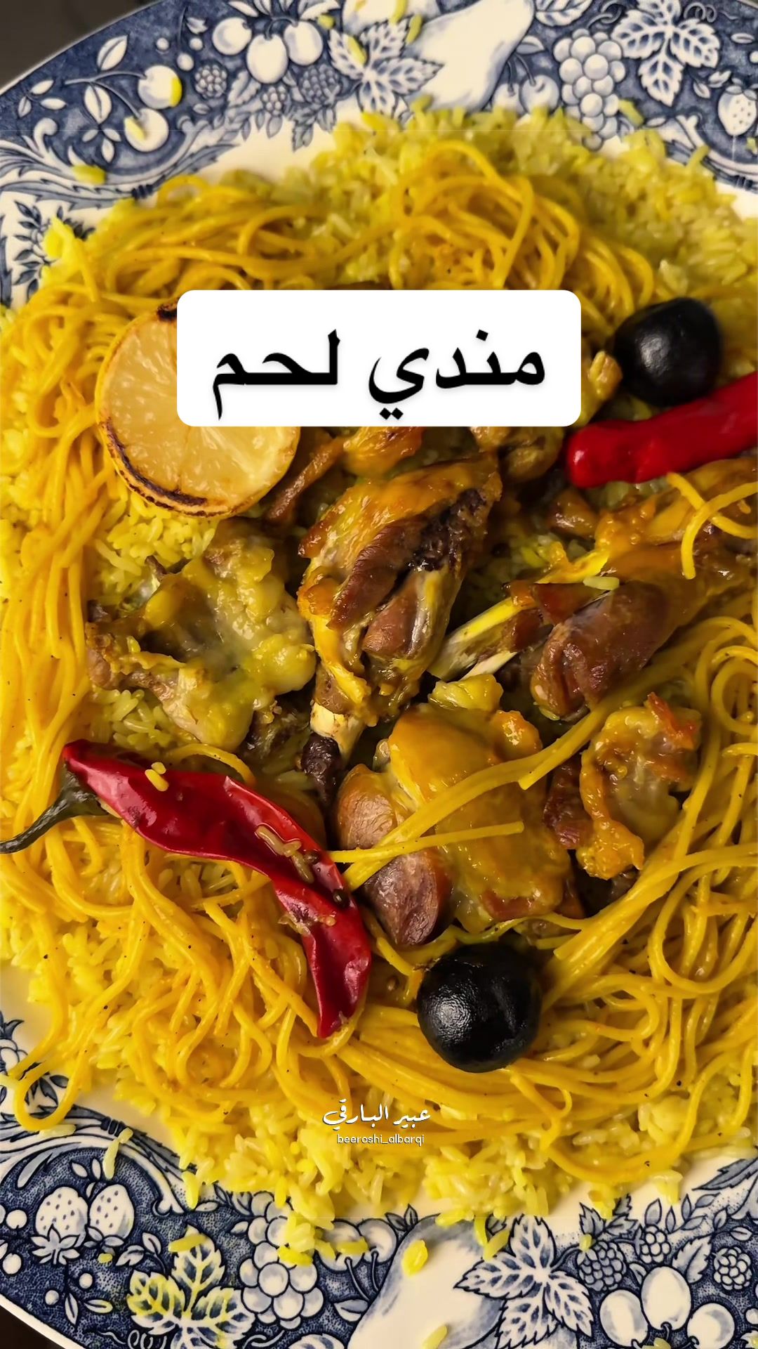 @Abeer Albarqi | عبير البارقي