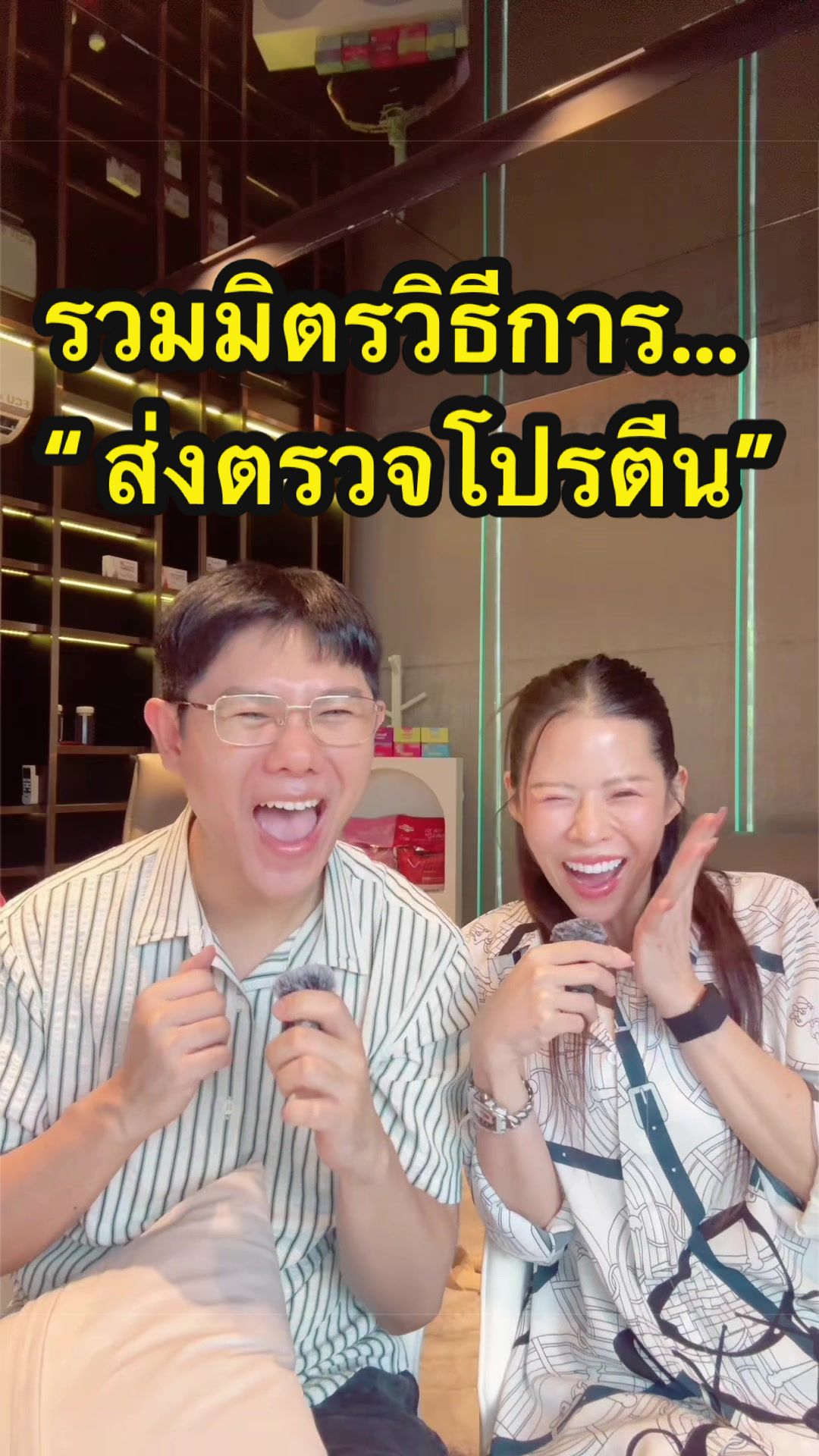 @พี่ดิวดุจ สุขภาพสวย