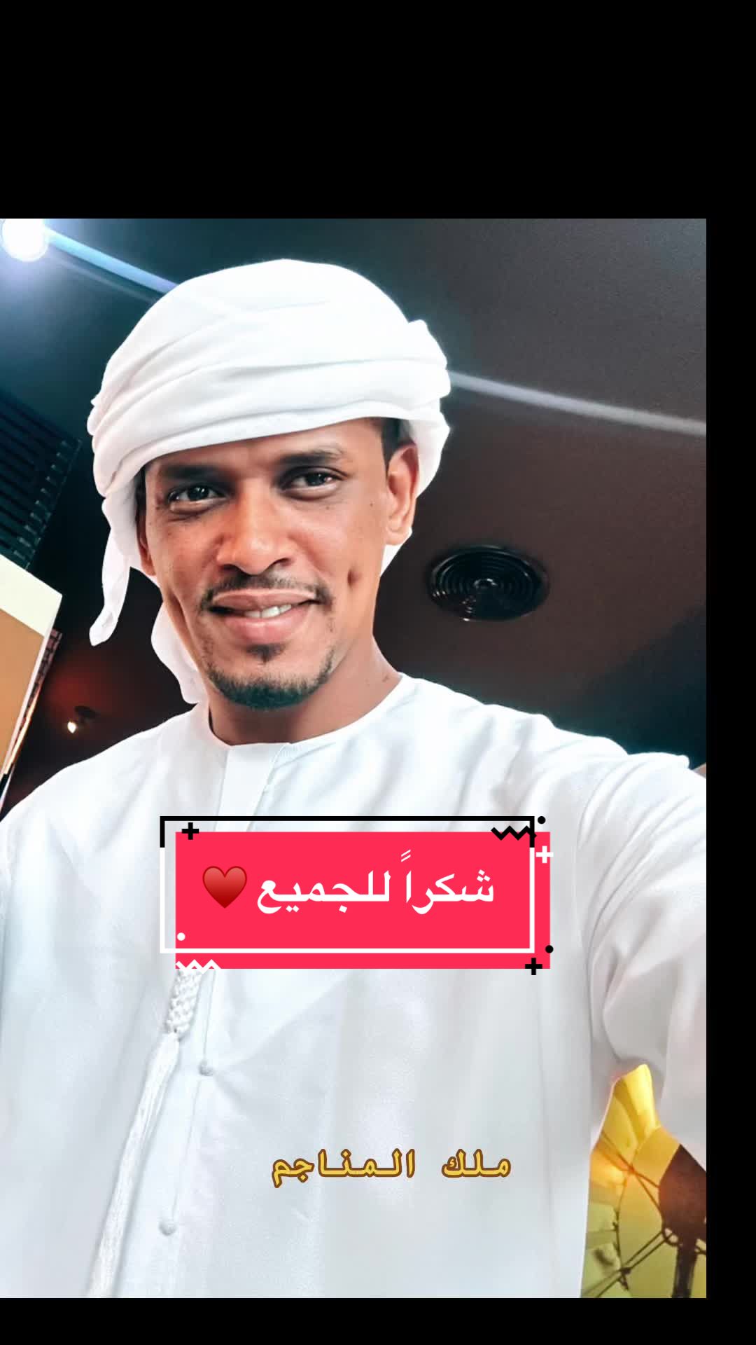 @ملك_المناجم