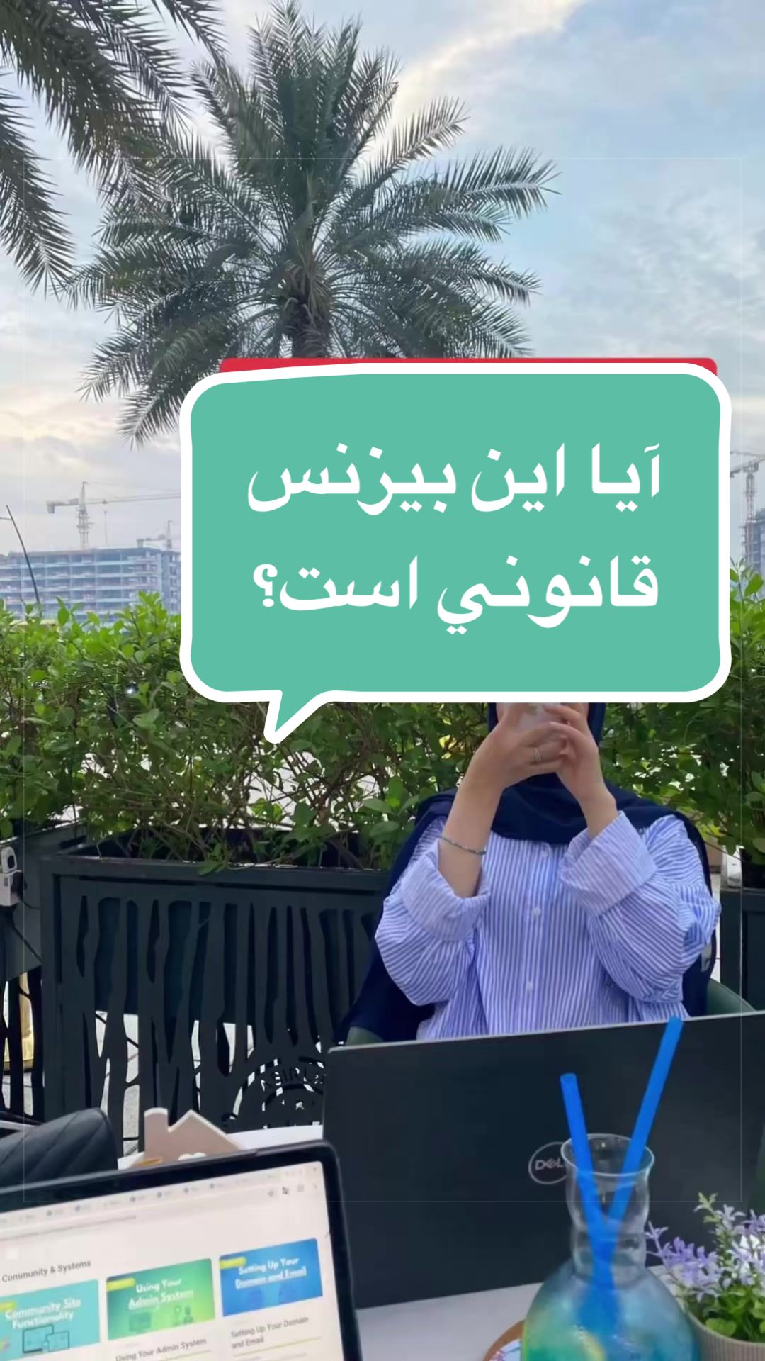 @بهشته