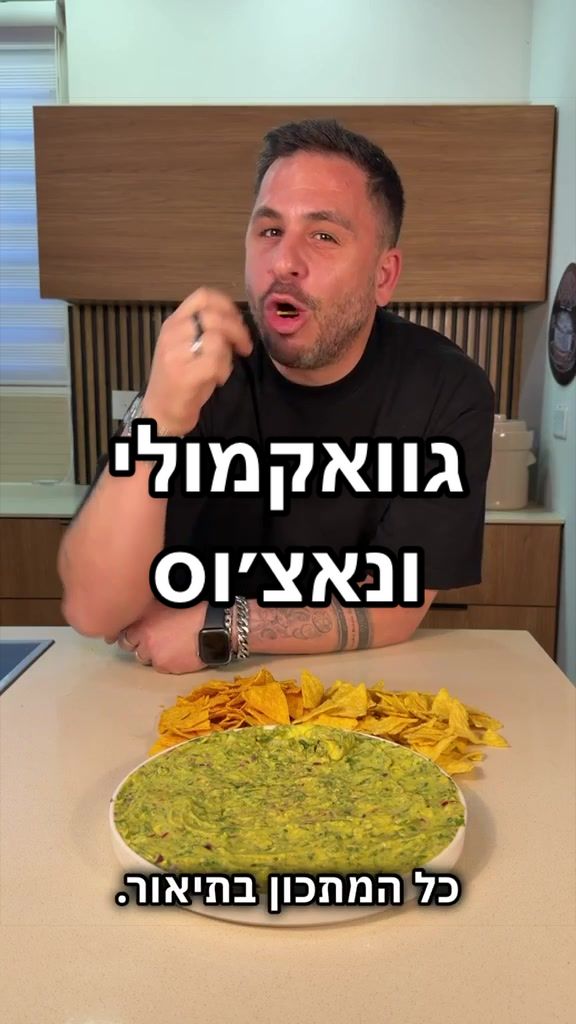 @Foody פודי