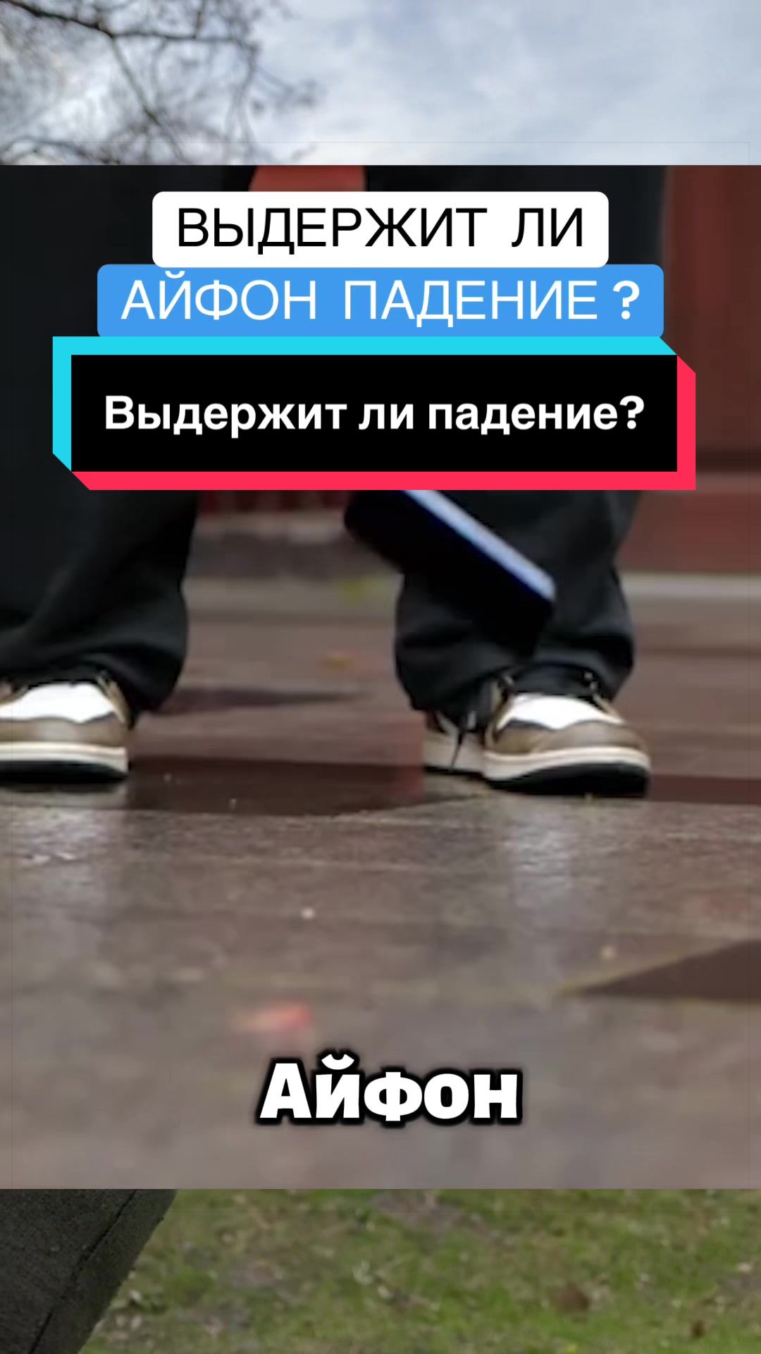 @Техноблогер - AndroHack