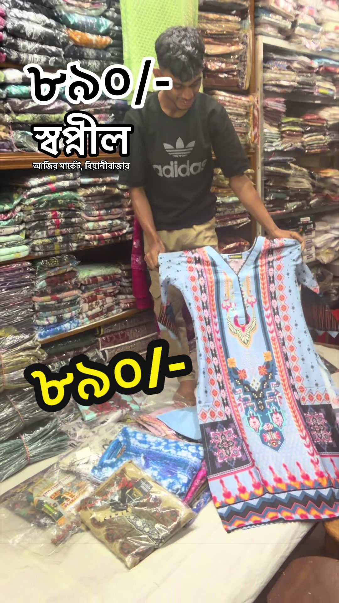 @SWAPNIL