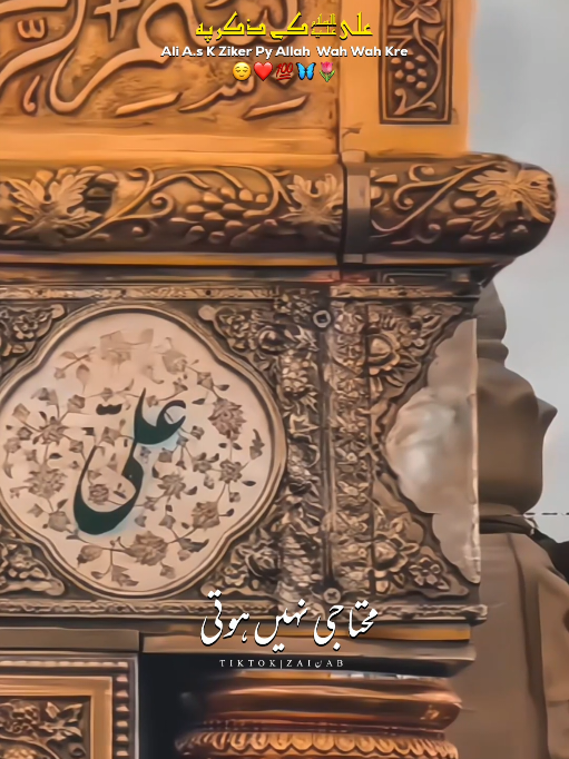 @𝐙𝐀𝐈ن𝐀𝐛ރ