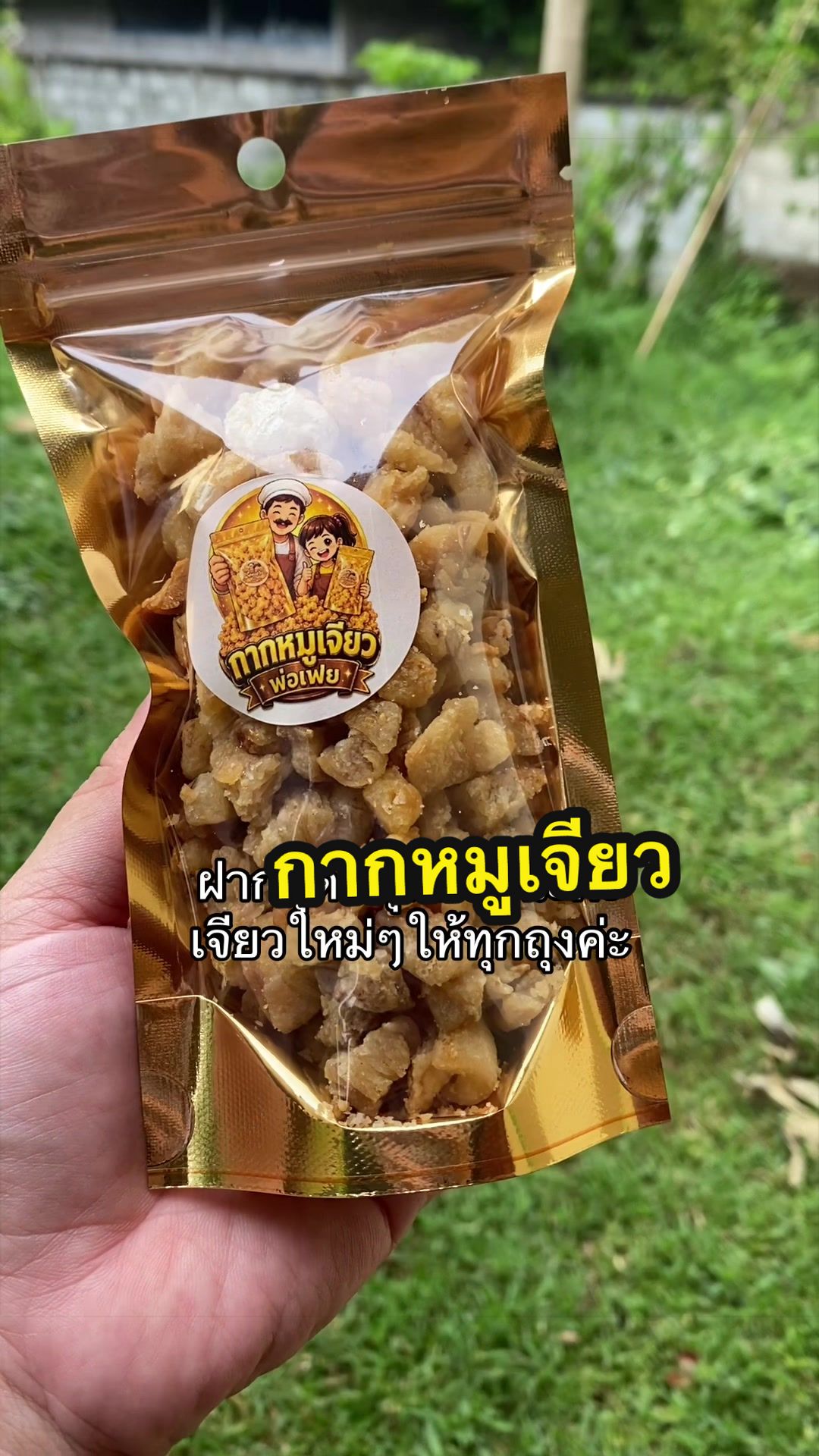 @อาเฟยค่ะ