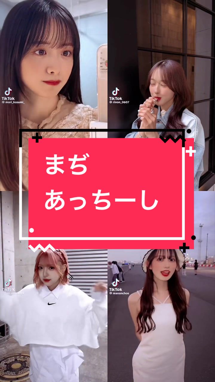 @ニックイーン