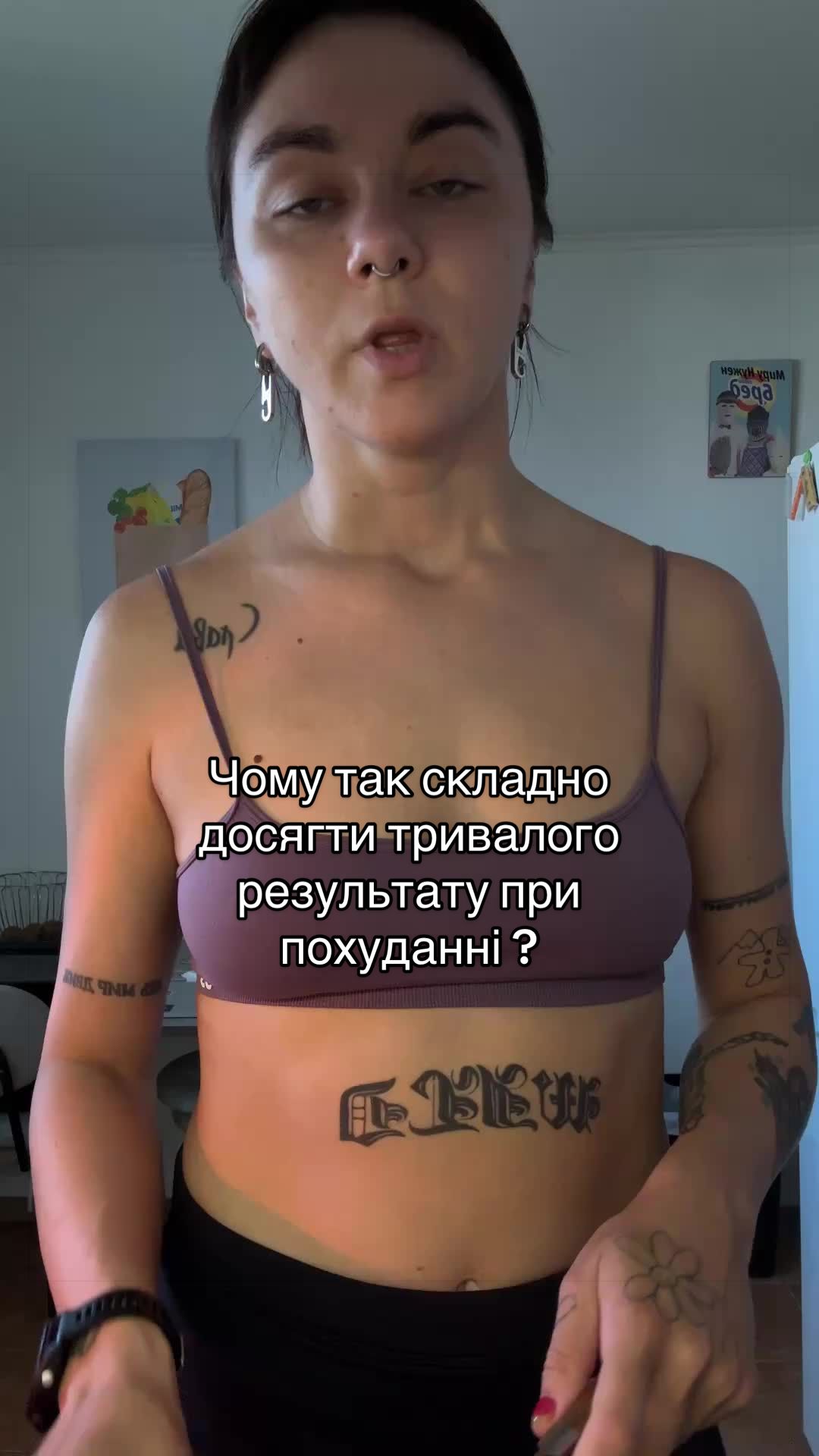 @Фітнес тренер ОНЛАЙН | КИЇВ