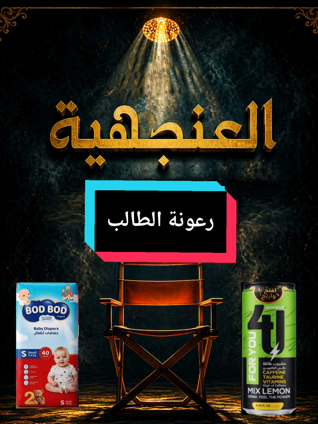 @استاذ قاسم الحساب الرسمي