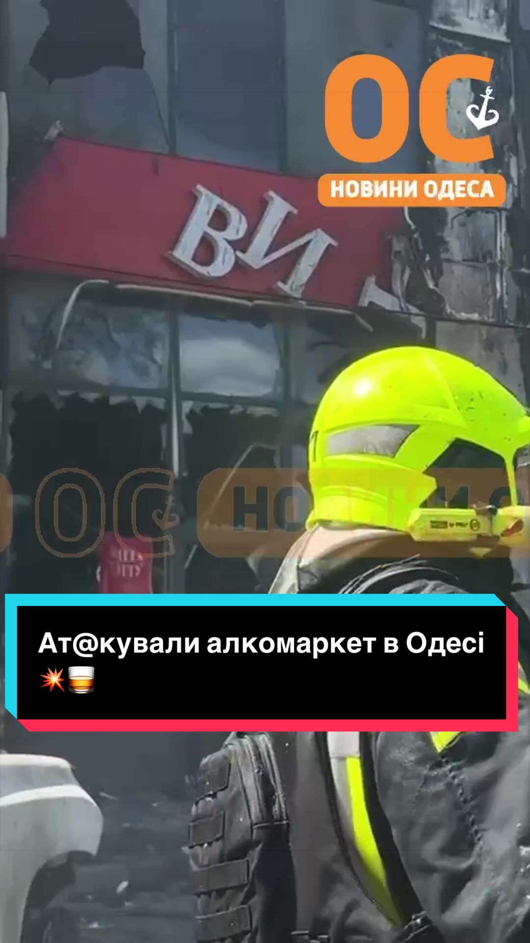 @УС: Україна Сейчас