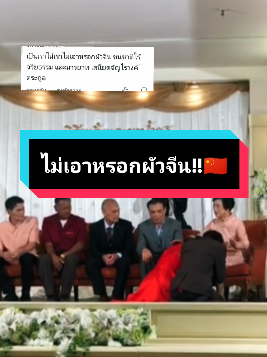 @ทิพย์สะใภ้หนานหนิง