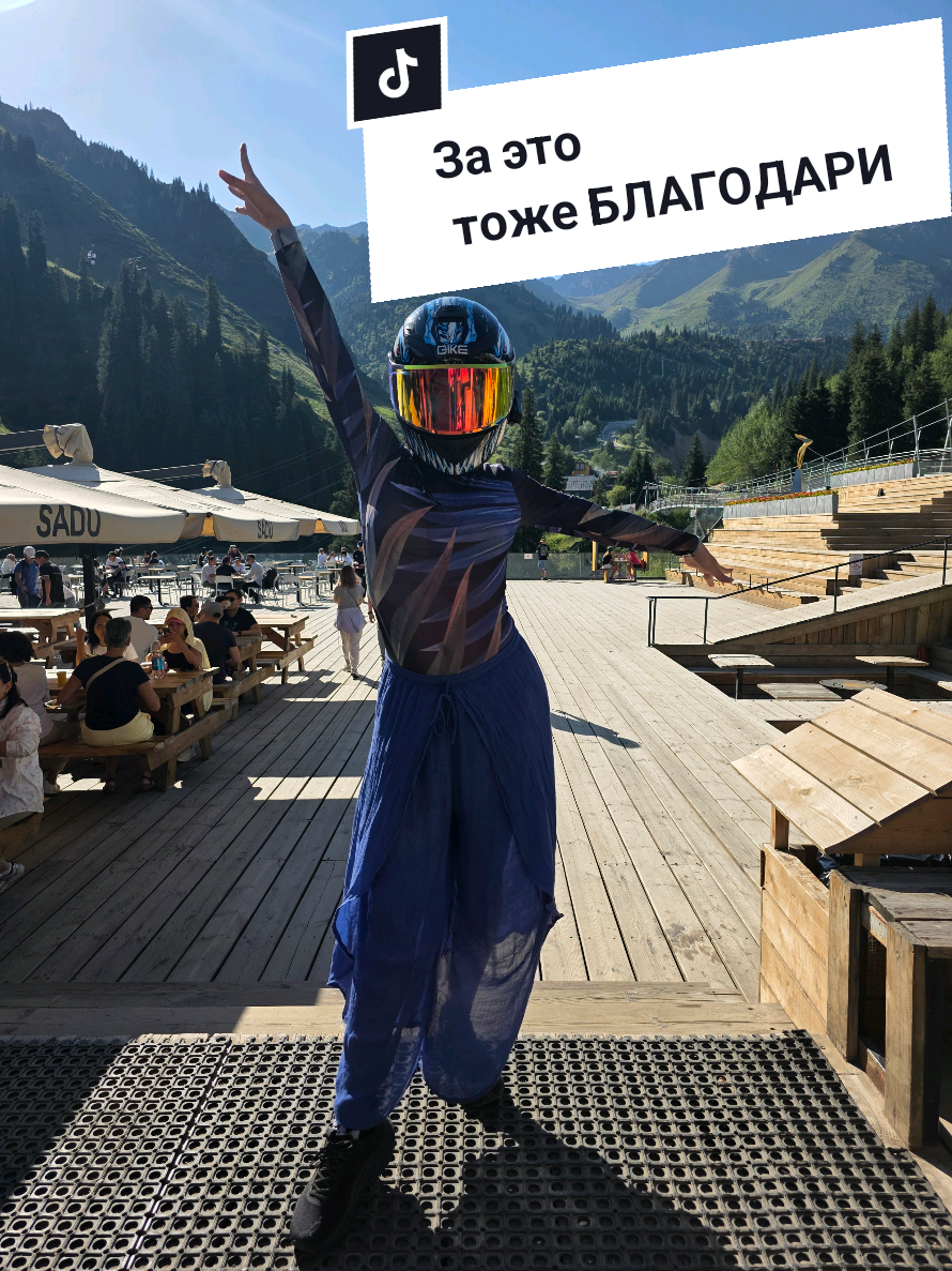@Низенко Раиса