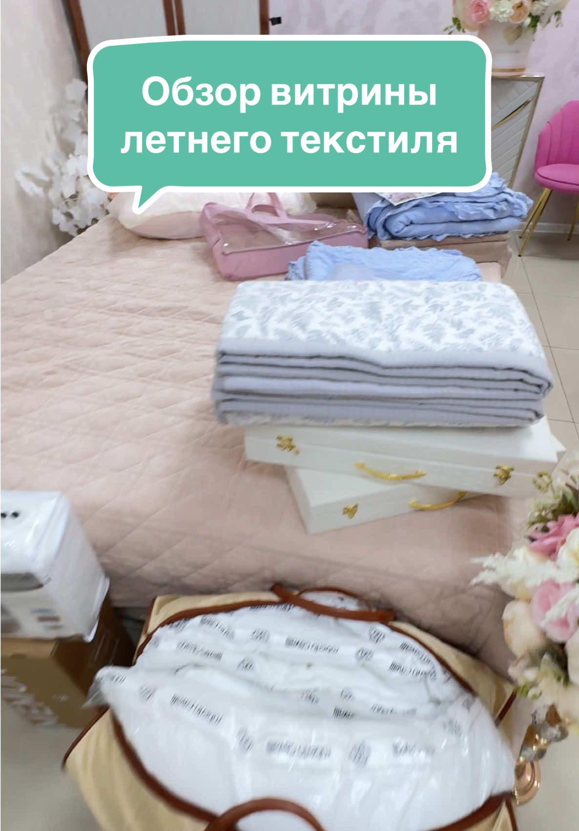 @Посуда Текстиль Декор