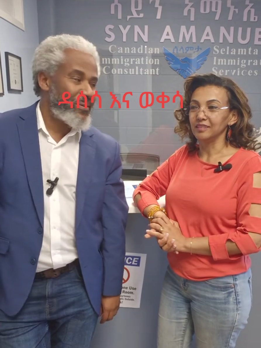 @Tekle