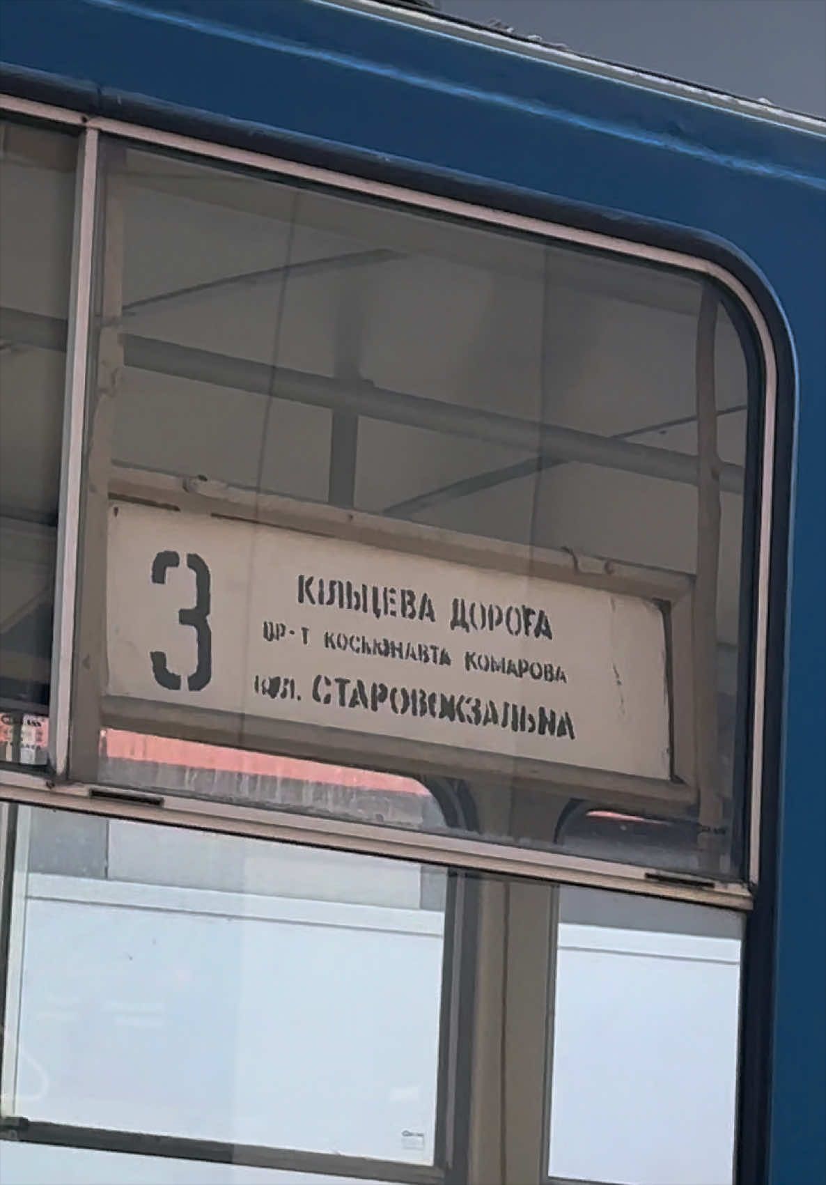 @ИКАРУСНИК.КИЕВ ྀིྀི