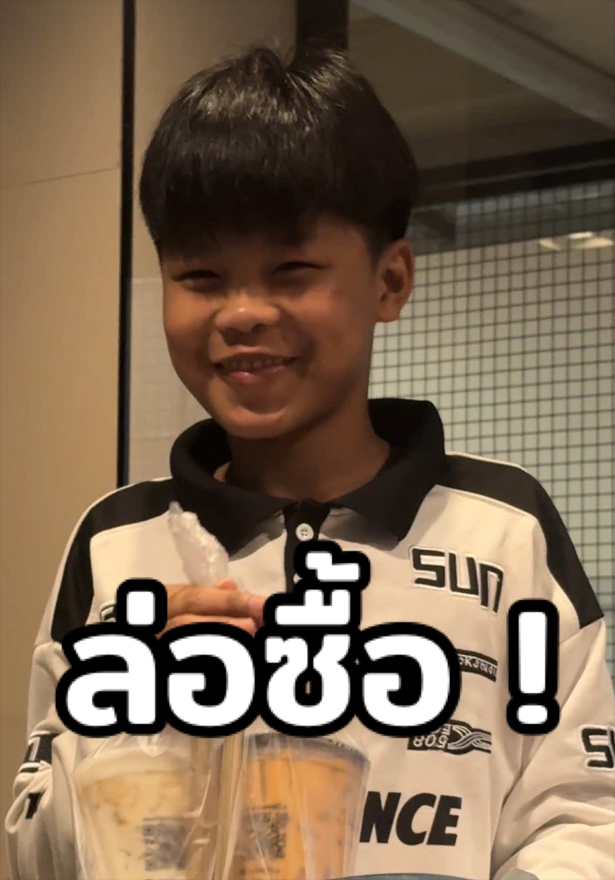 @บอสเบลล์ที่อยู่บางแสน
